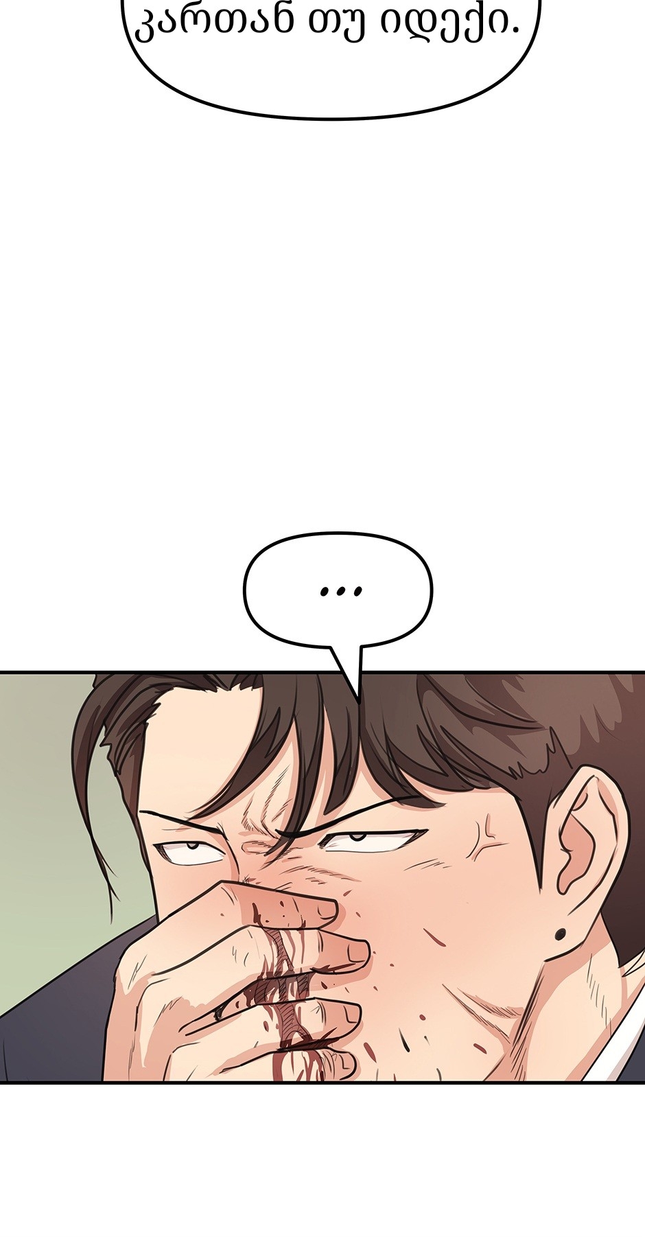 Page (12)